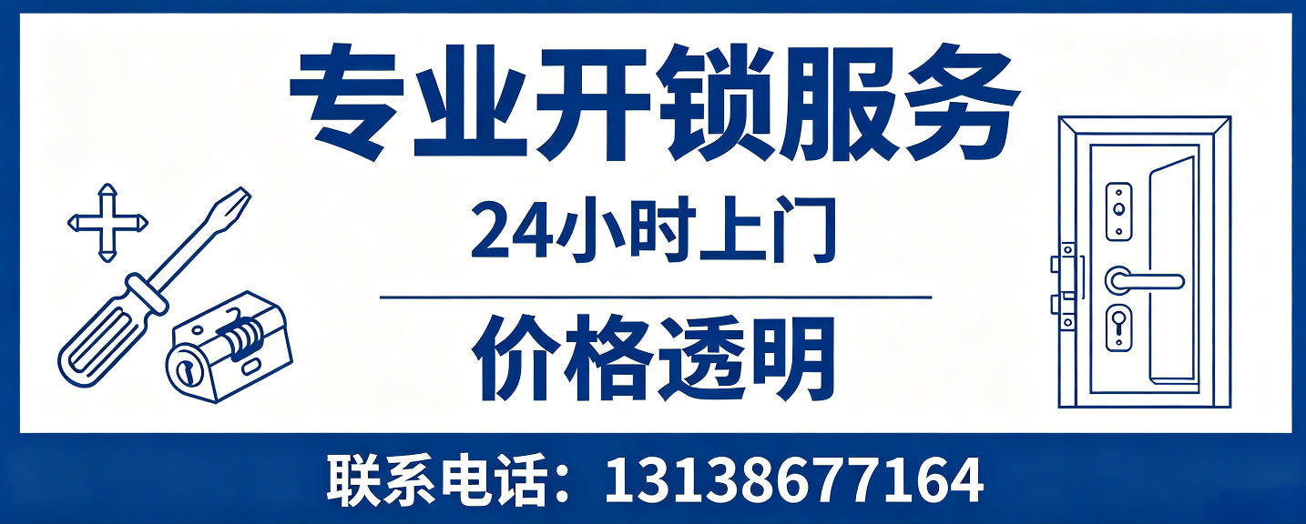 上饶 配汽车芯片钥匙｜车钥匙全丢匹配、汽车遥控配制上门服务
